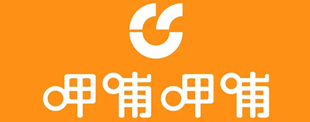 呷哺呷哺 呷哺呷哺